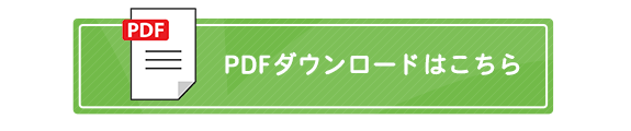 春夏秋冬 H28 年7月版